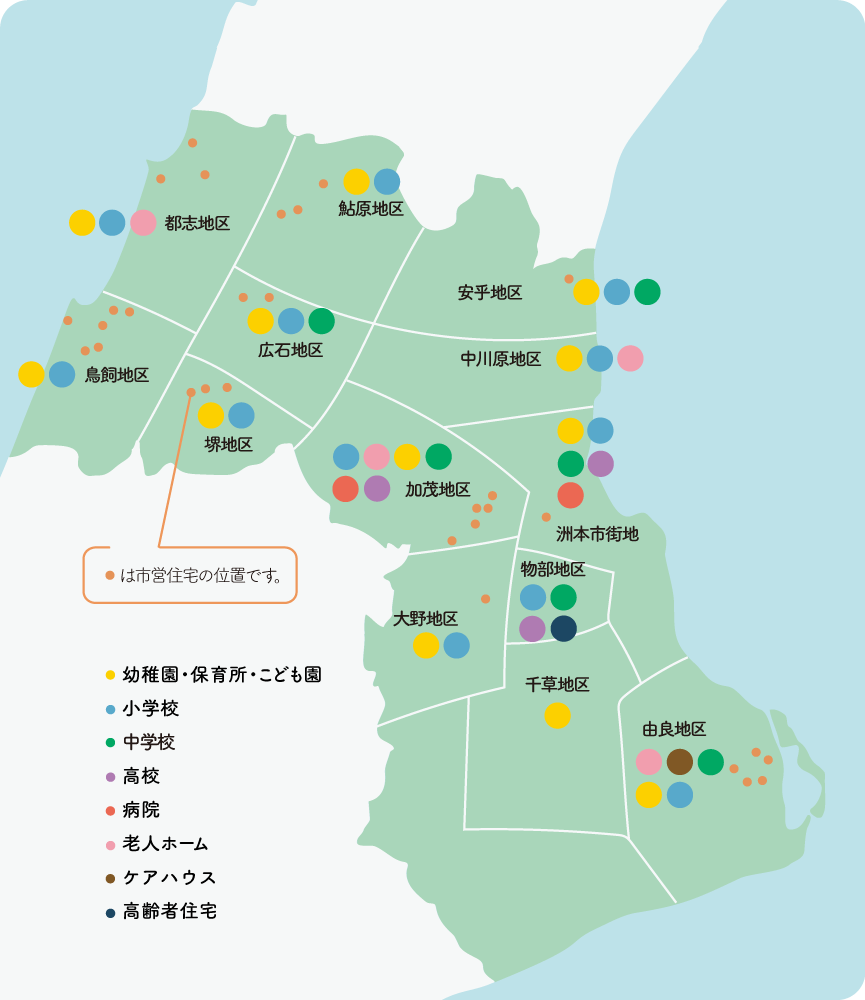 学校・医療機関MAP