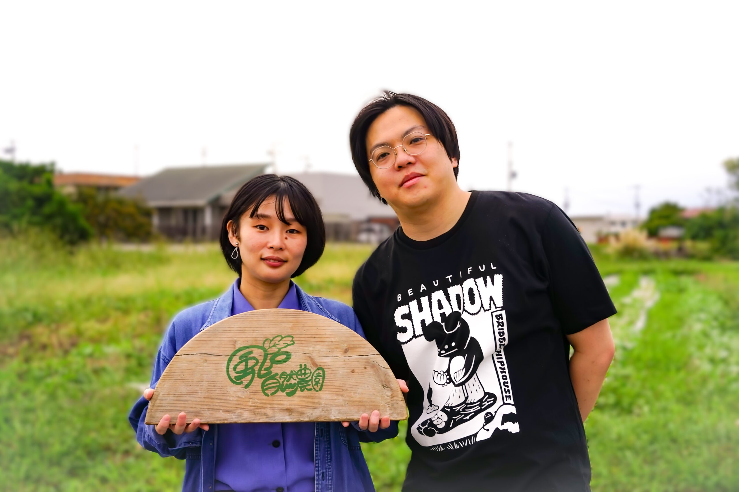 五色町都志地区 太田夫妻 | 淡路島 洲本移住ナビ ～“トカイ”と“イナカ